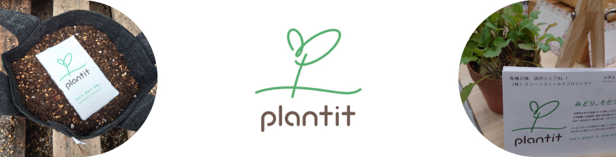 plantit